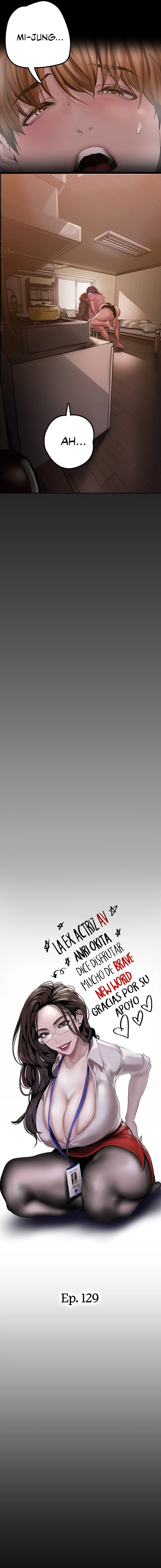 Beautiful New World Capítulo 129 - Page 4