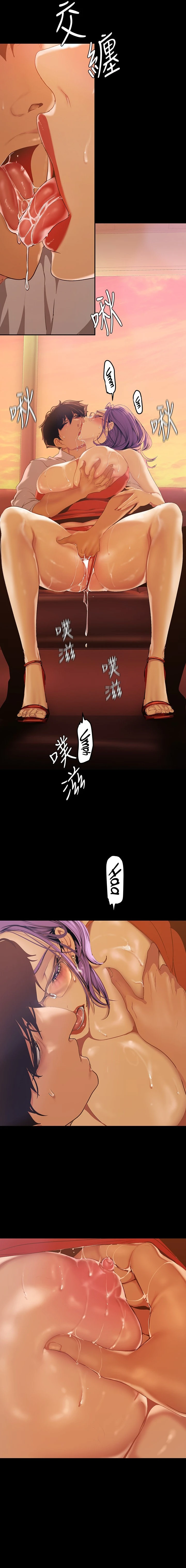 Beautiful New World Capítulo 136 - Page 14
