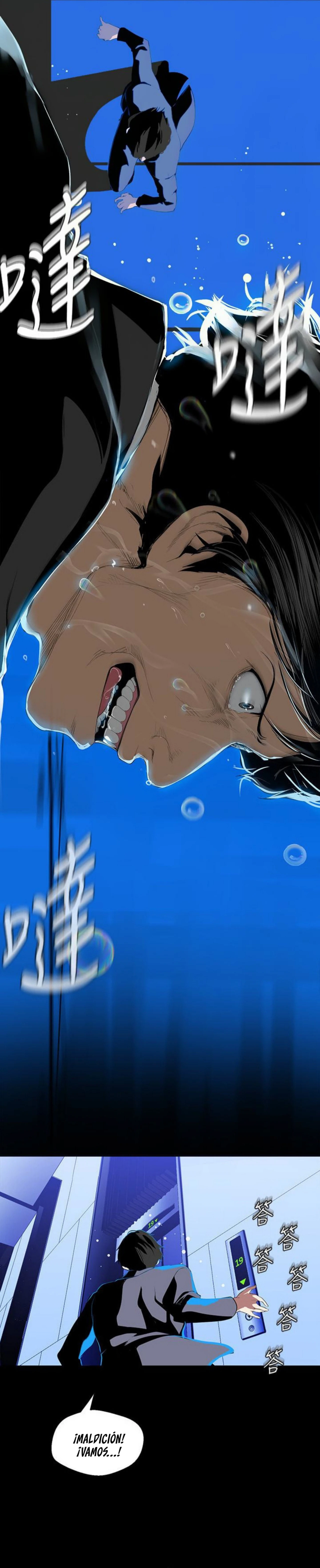 Beautiful New World Capítulo 41 - Page 28