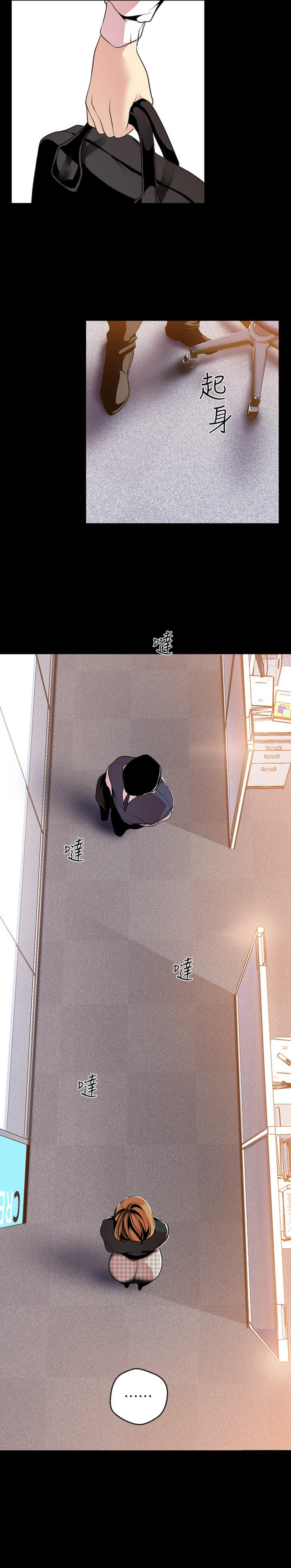 Beautiful New World Capítulo 45 - Page 23