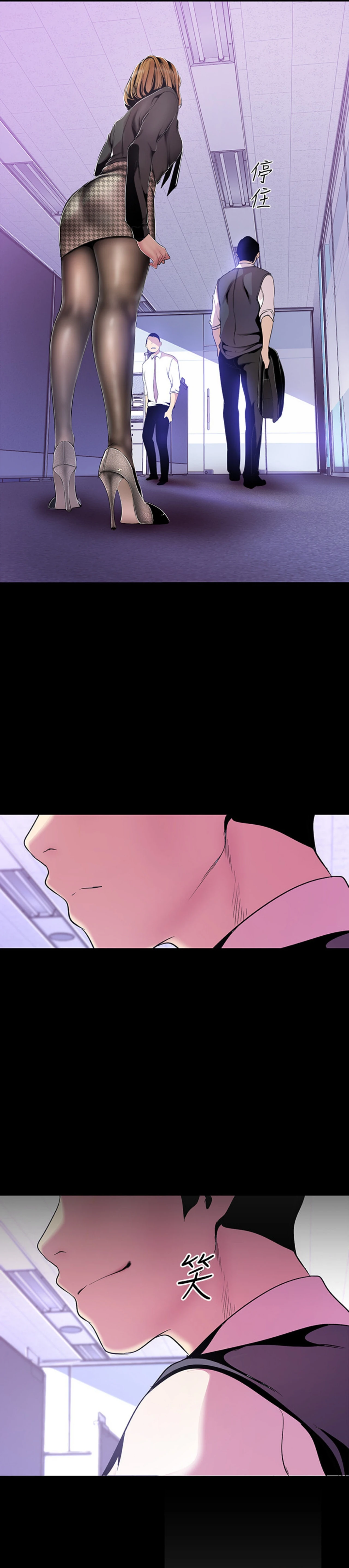 Beautiful New World Capítulo 45 - Page 26