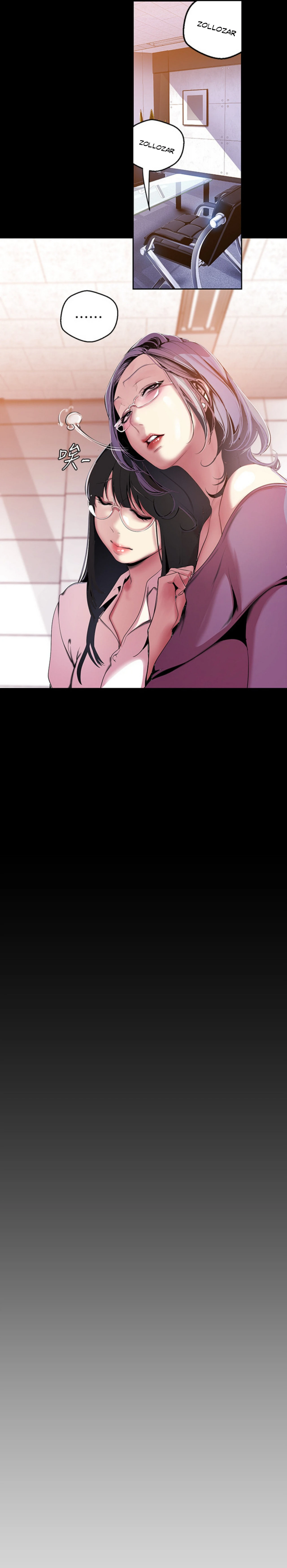 Beautiful New World Capítulo 45 - Page 7