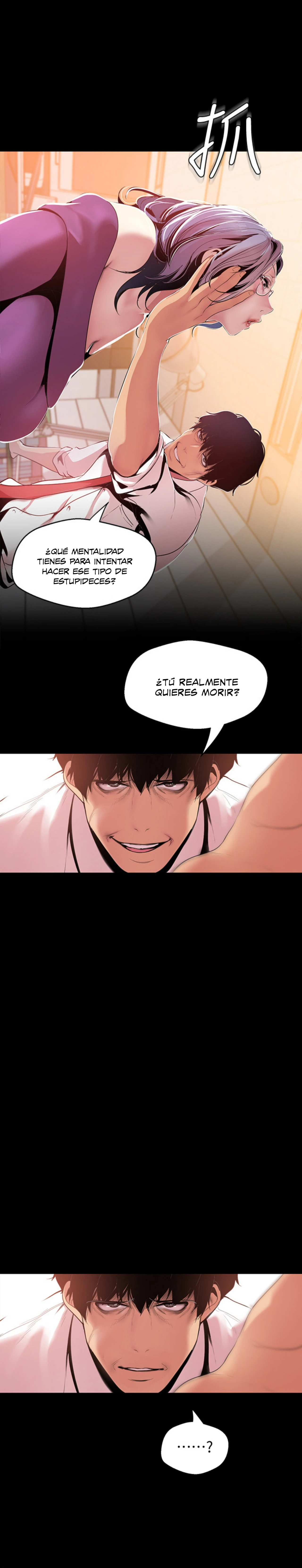 Beautiful New World Capítulo 46 - Page 17