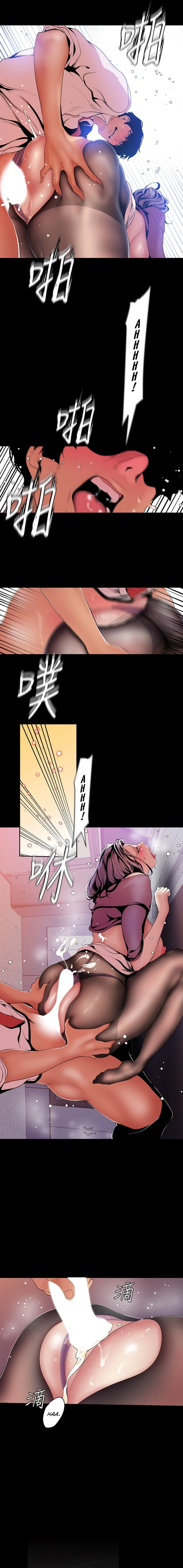 Beautiful New World Capítulo 49 - Page 11