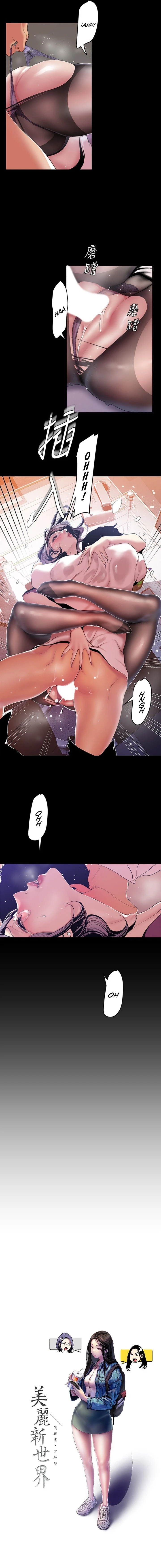 Beautiful New World Capítulo 49 - Page 6