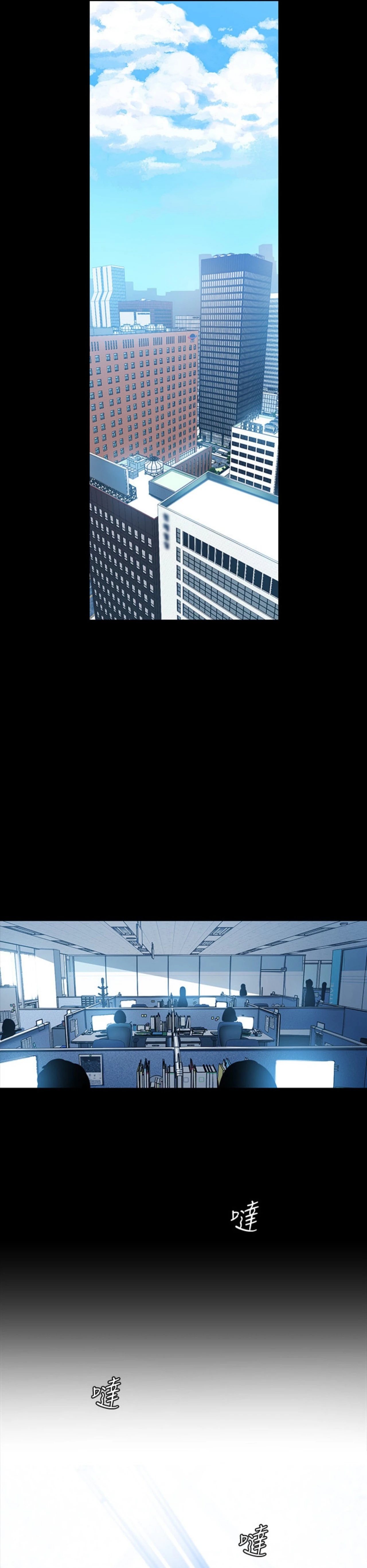 Beautiful New World Capítulo 55 - Page 17