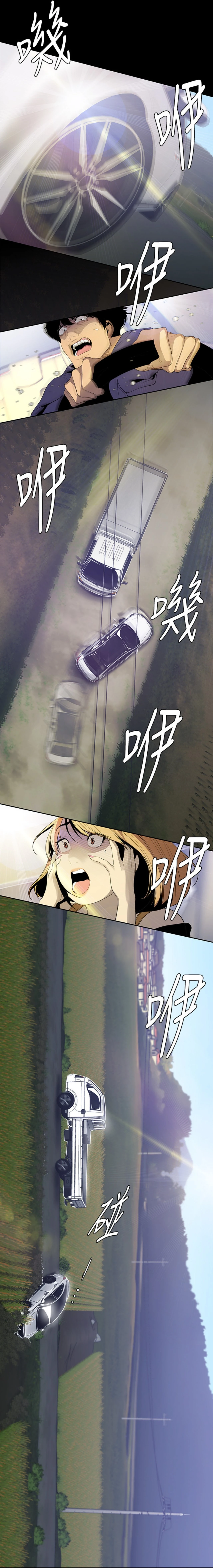Beautiful New World Capítulo 57 - Page 17