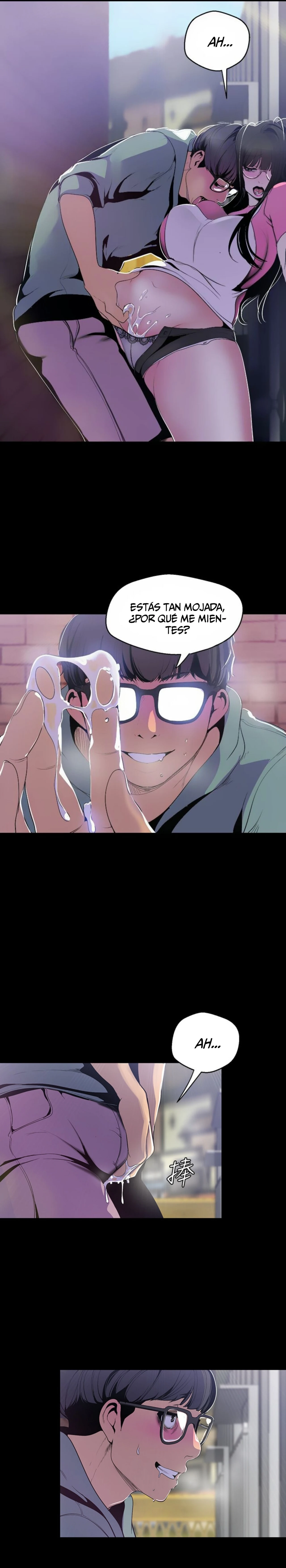 Beautiful New World Capítulo 58 - Page 20