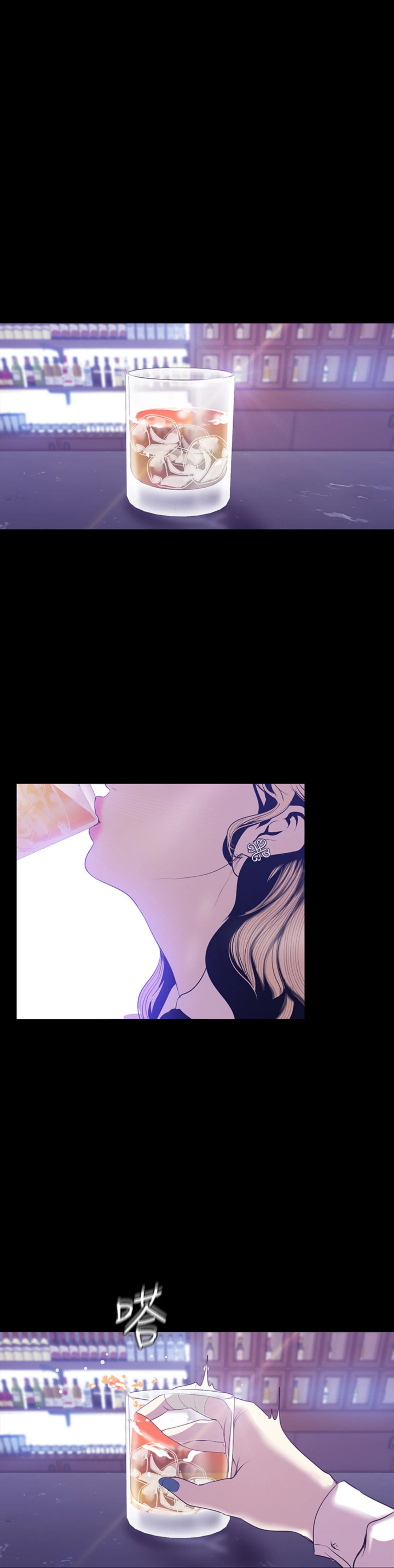 Beautiful New World Capítulo 65 - Page 18