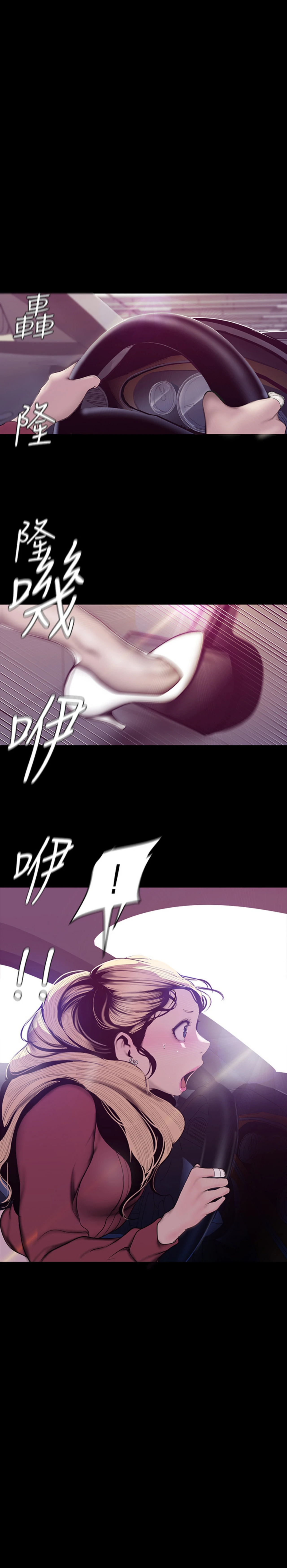 Beautiful New World Capítulo 65 - Page 3
