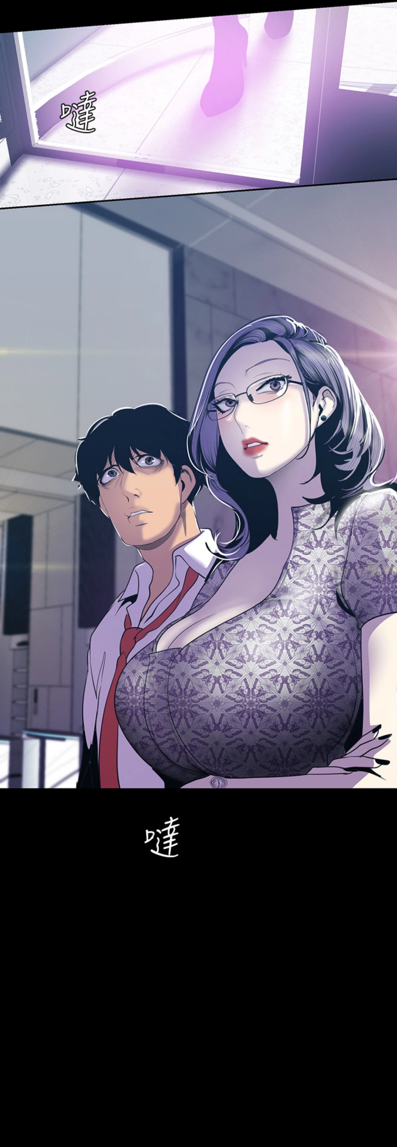 Beautiful New World Capítulo 67 - Page 25