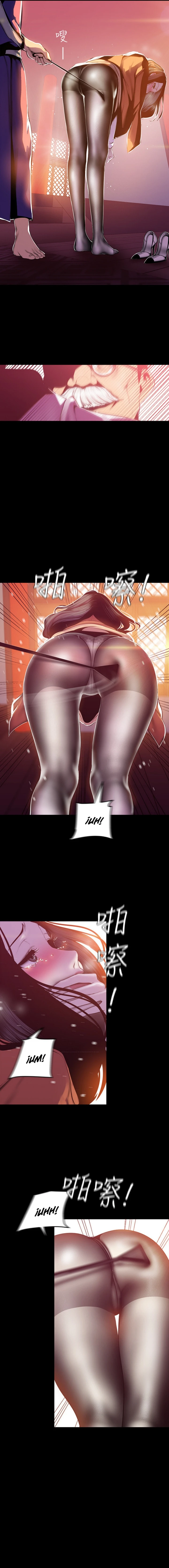 Beautiful New World Capítulo 68 - Page 13