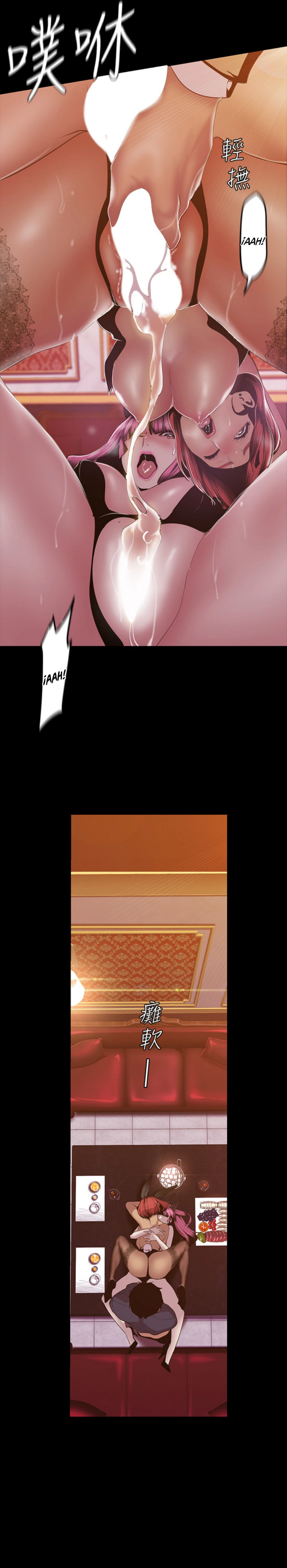 Beautiful New World Capítulo 71 - Page 27