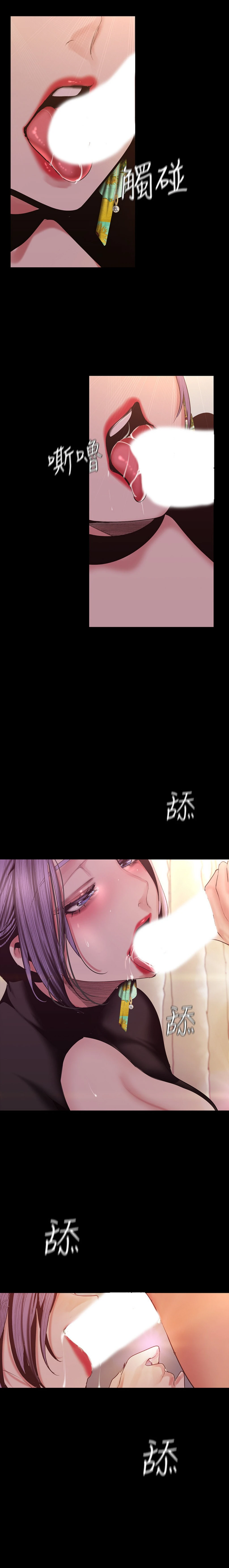Beautiful New World Capítulo 98 - Page 25