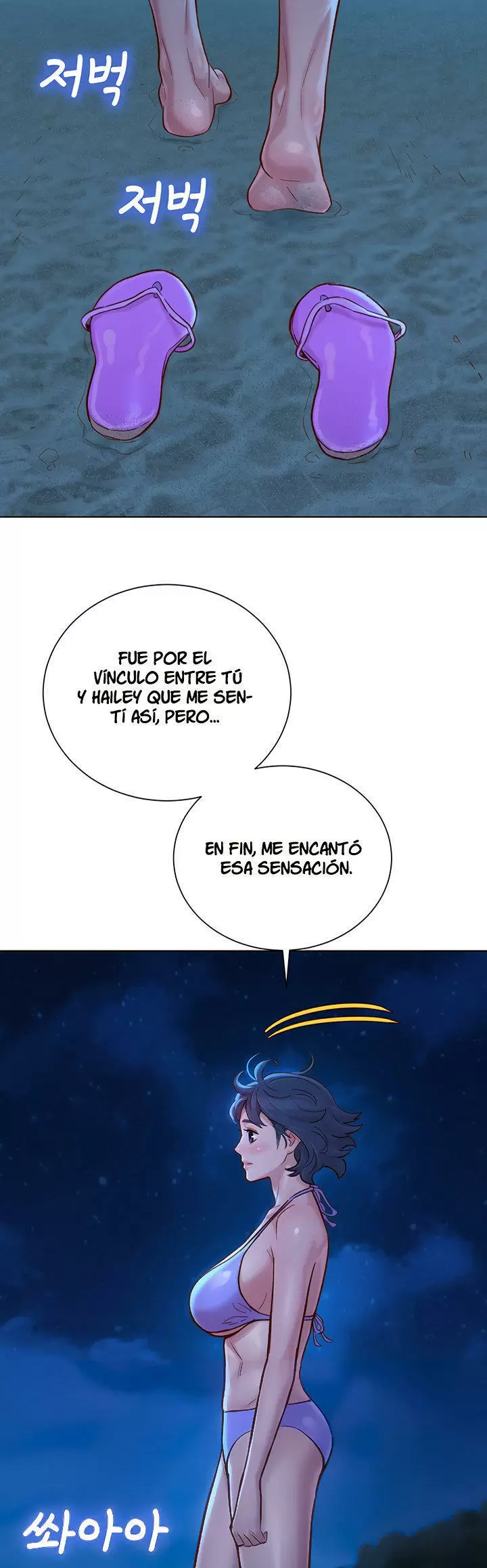 Sister Neighbors Capítulo 138 - Page 12