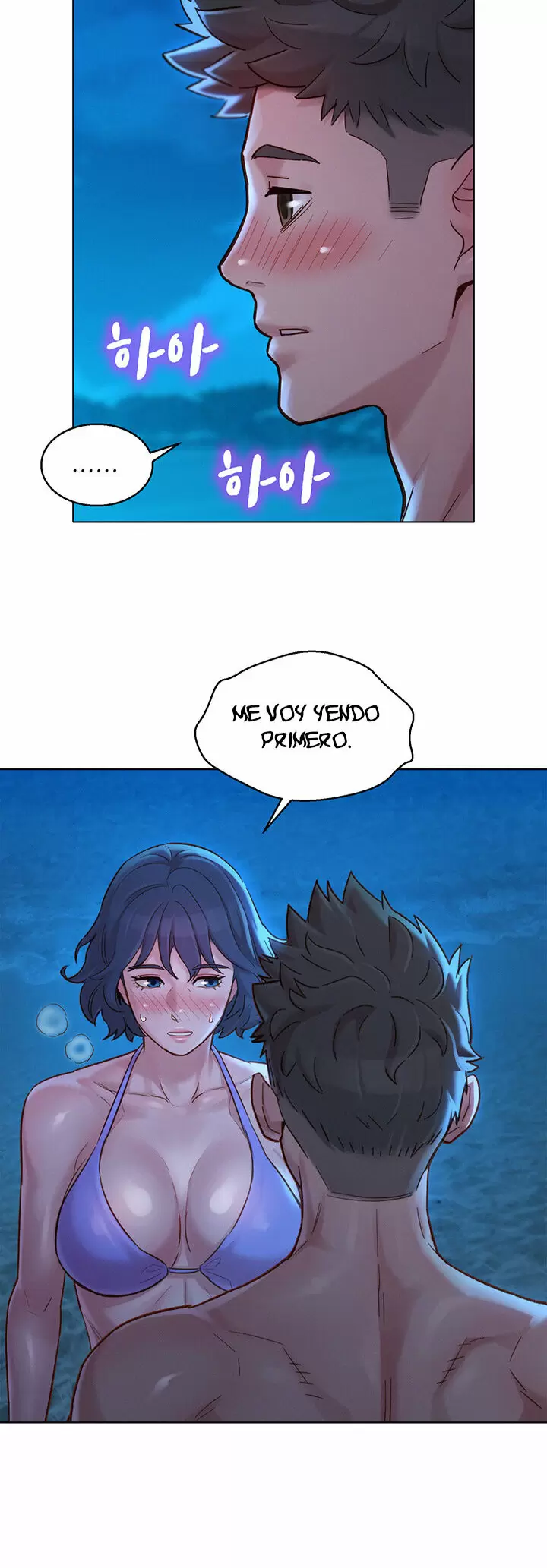 Sister Neighbors Capítulo 141 - Page 14
