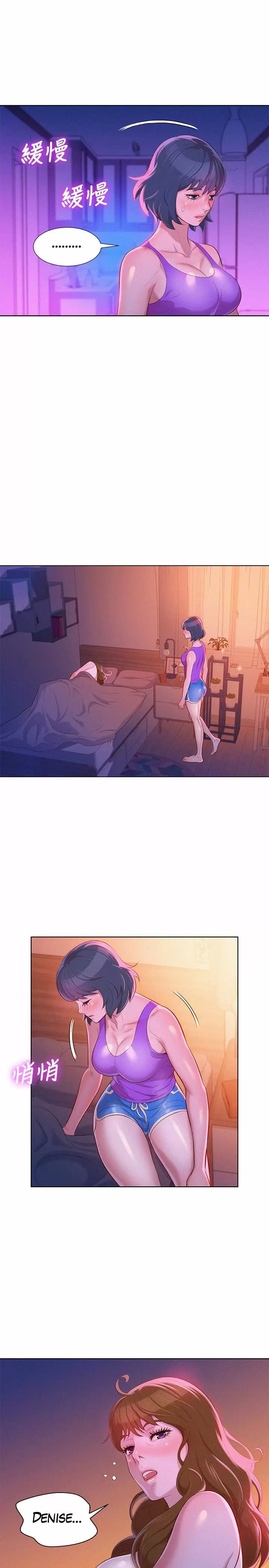 Sister Neighbors Capítulo 24 - Page 25