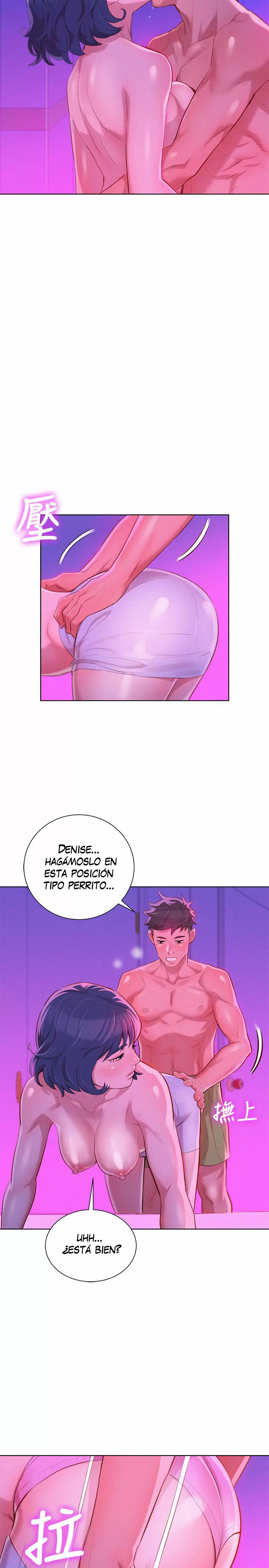 Sister Neighbors Capítulo 32.5 - Page 17