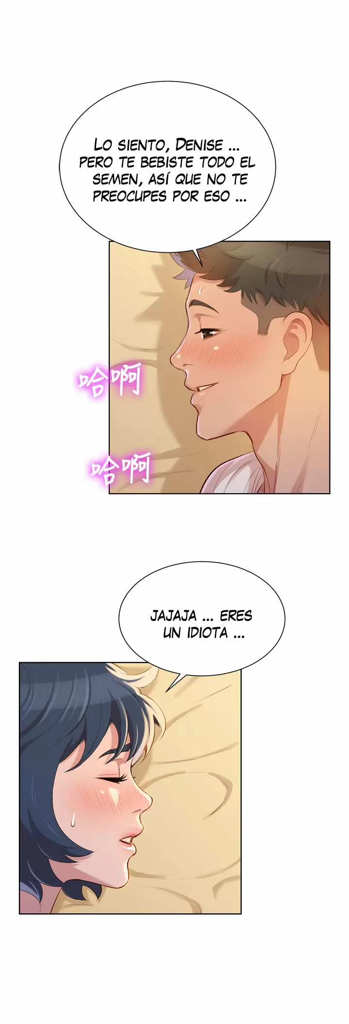 Sister Neighbors Capítulo 37 - Page 1