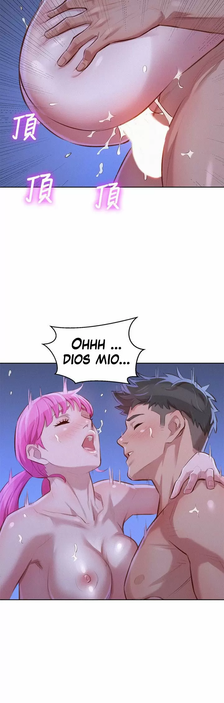 Sister Neighbors Capítulo 41 - Page 17