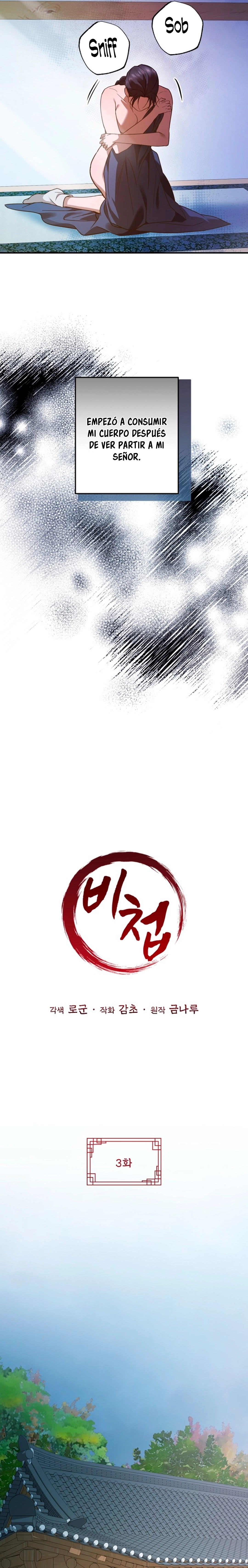 Concubina Secreta Capítulo 3 - Page 18