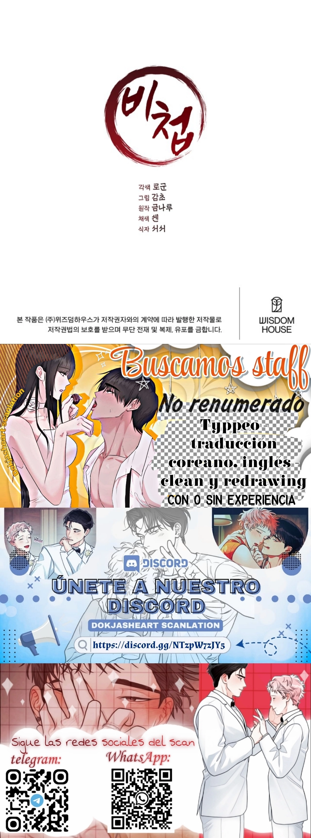 Concubina Secreta Capítulo 5 - Page 23