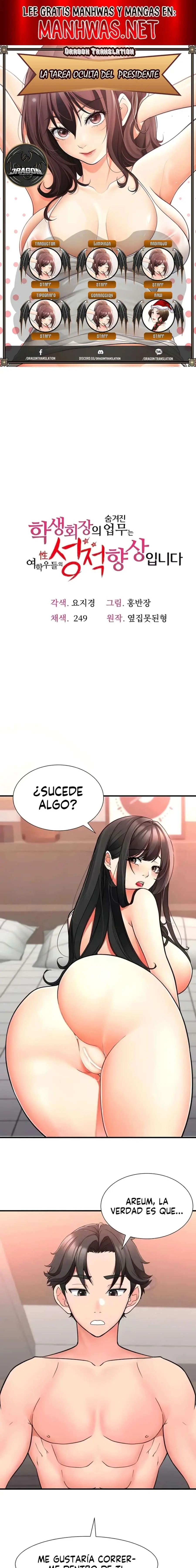 La tarea oculta del presidente Capítulo 16 - Page 1