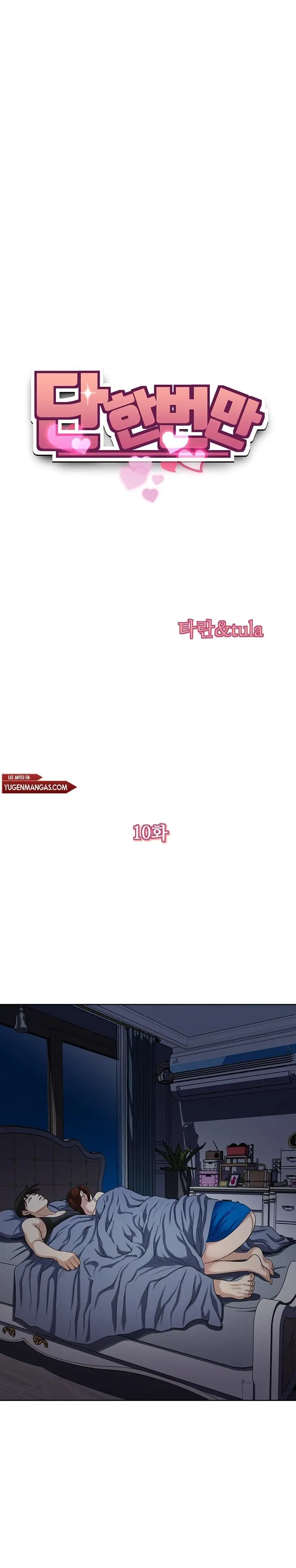 Solamente una vez Capítulo 10 - Page 2
