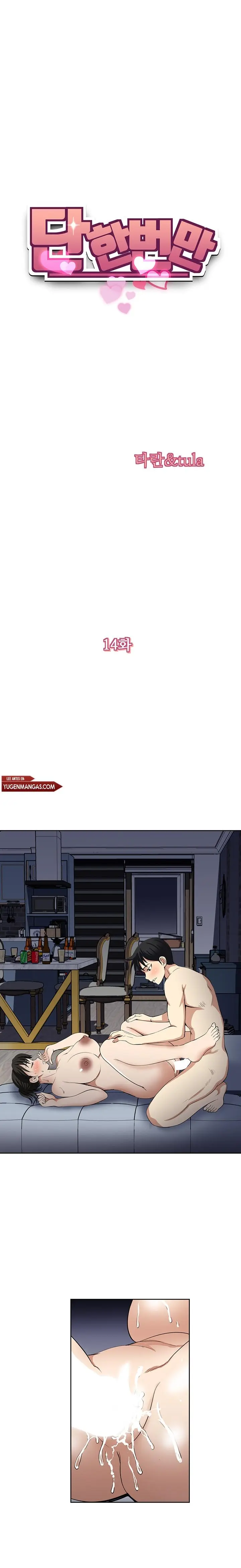 Solamente una vez Capítulo 14 - Page 2