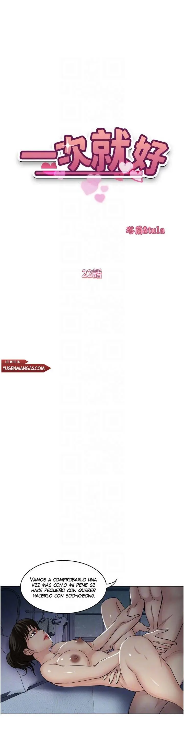 Solamente una vez Capítulo 22 - Page 2