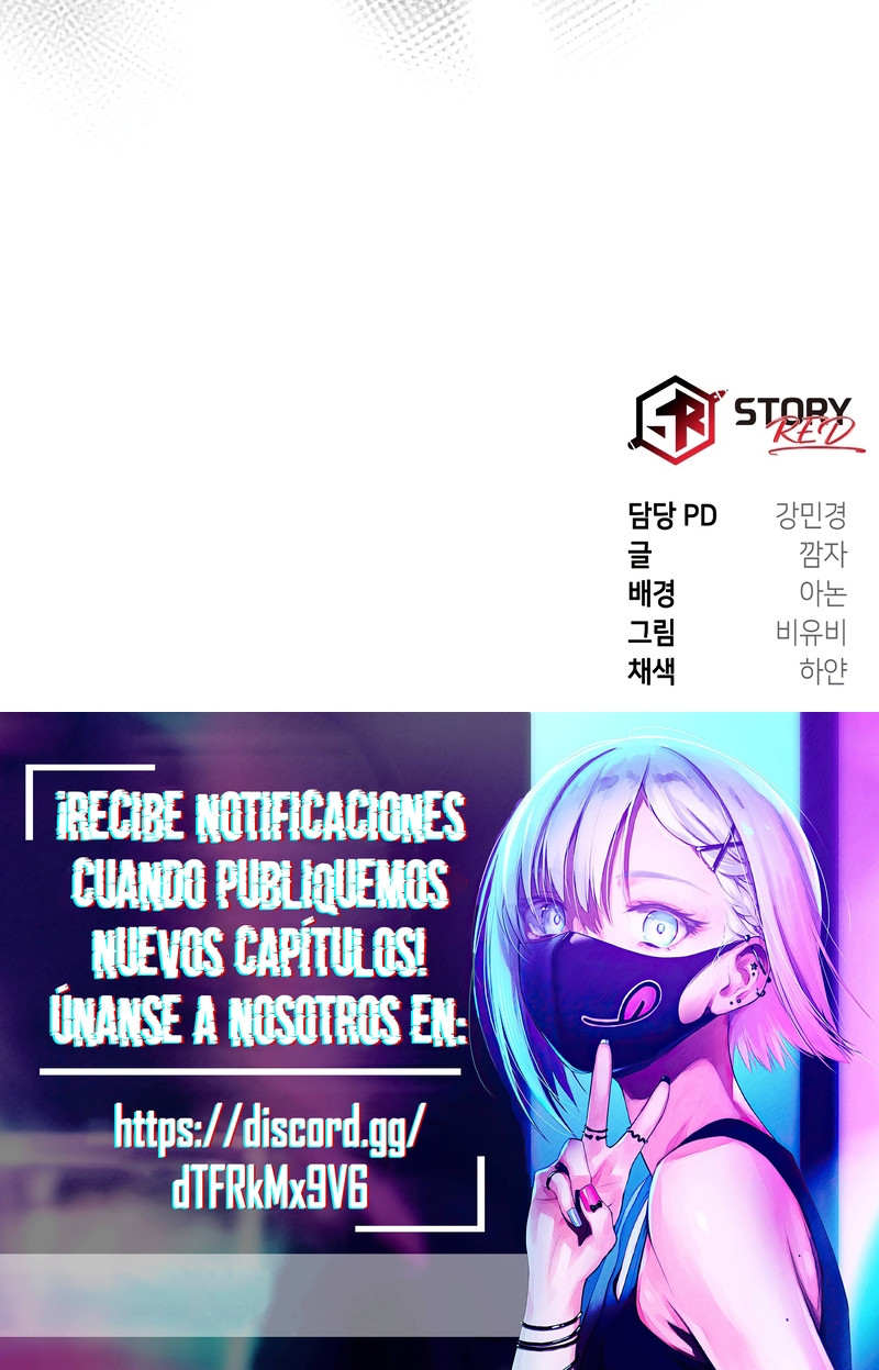El Perro Salvaje Sueña Con Su Presa Capítulo 17 - Page 24