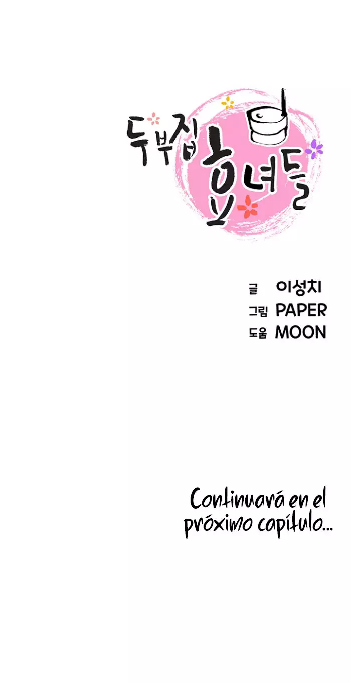 La Reina del Tofu Capítulo 11 - Page 43