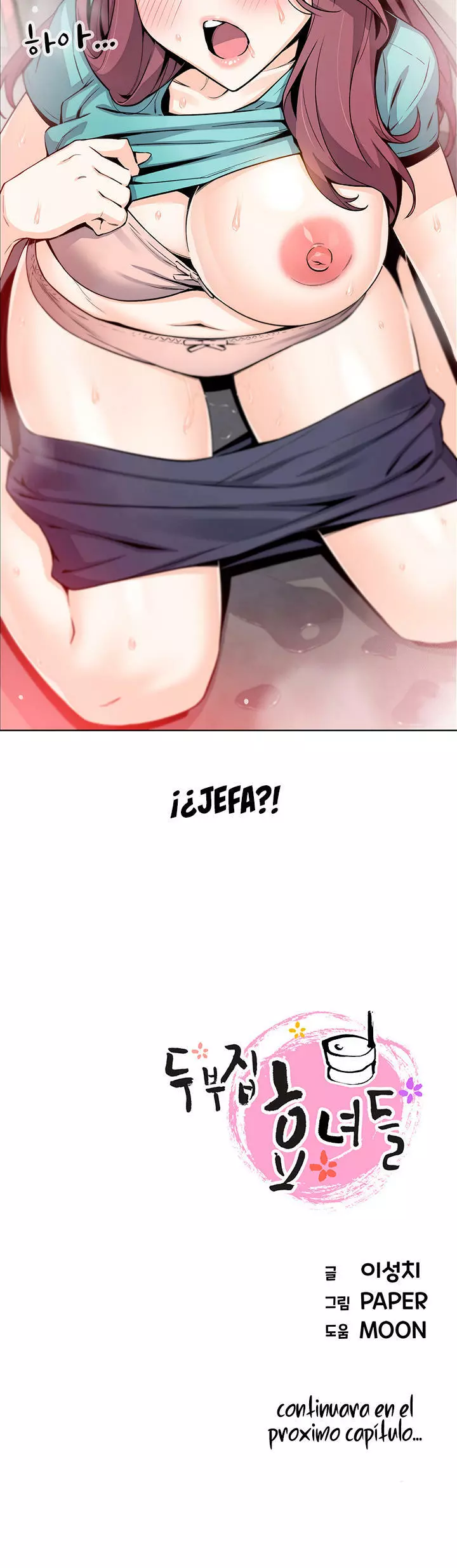 La Reina del Tofu Capítulo 19 - Page 43