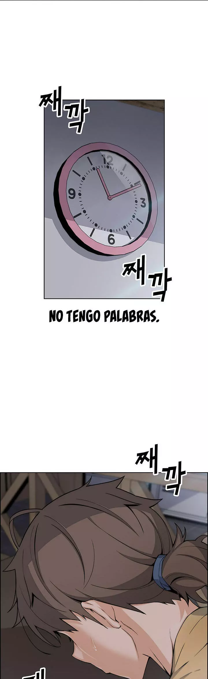 La Reina del Tofu Capítulo 20 - Page 8