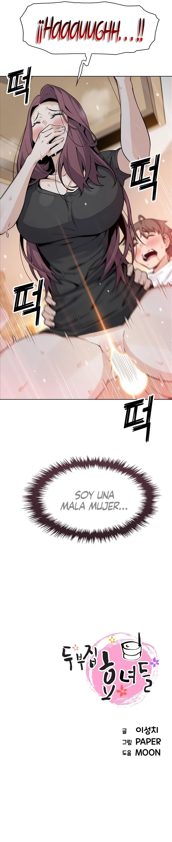 La Reina del Tofu Capítulo 36 - Page 12