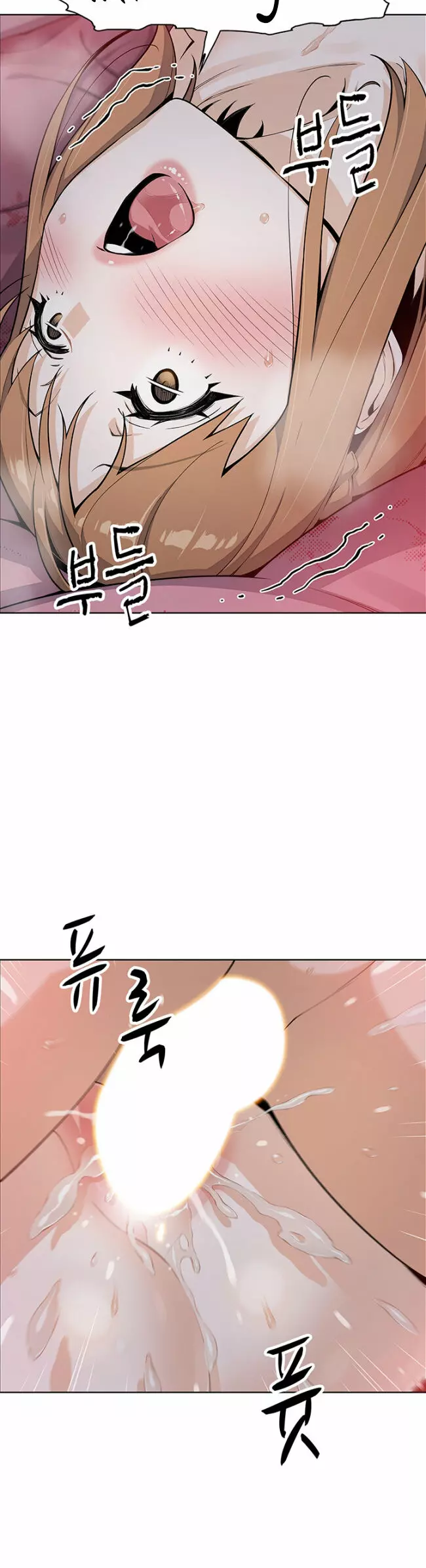 La Reina del Tofu Capítulo 9 - Page 32