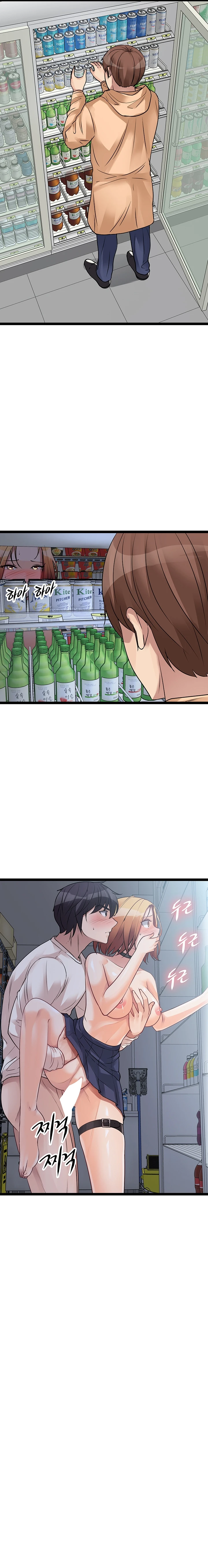 Cucumber Market Capítulo 17 - Page 18