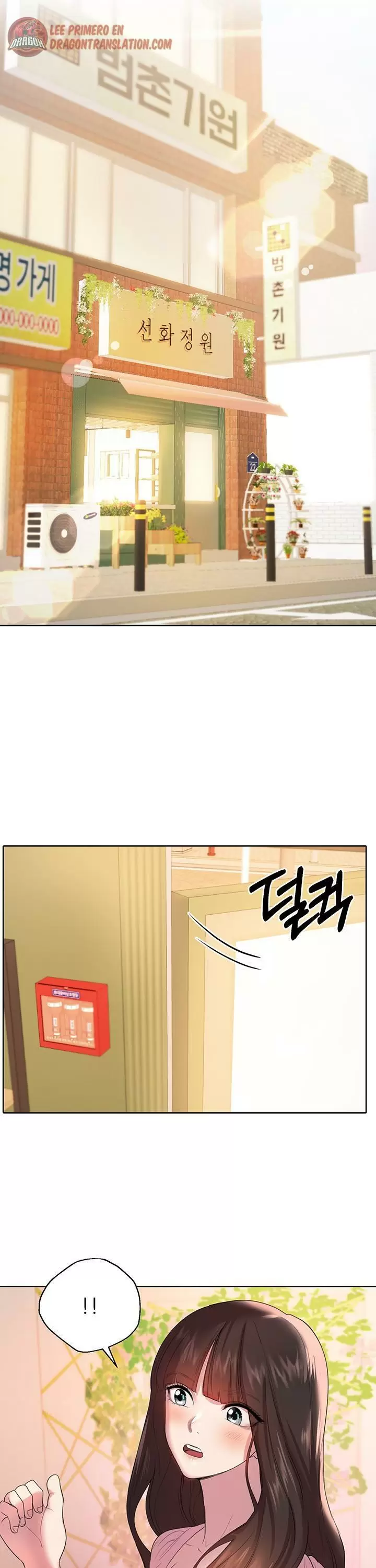 Sister’s Friends Capítulo 2 - Page 13