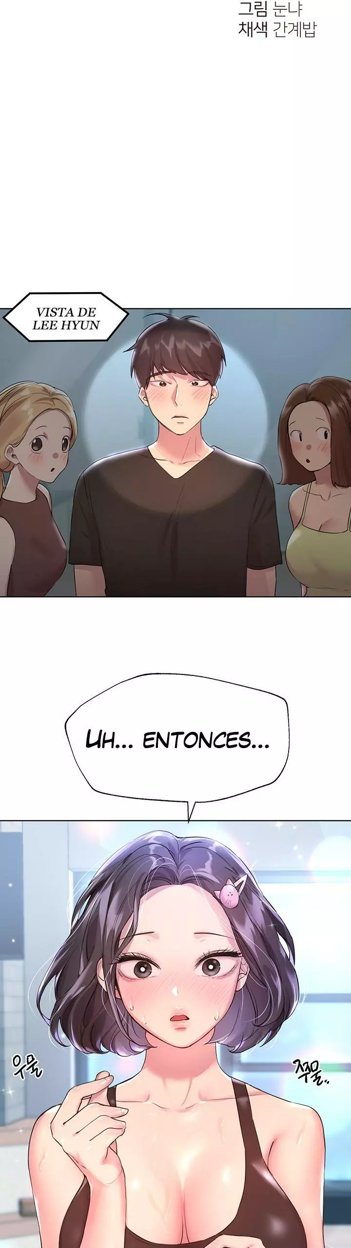 Sister’s Friends Capítulo 30 - Page 22