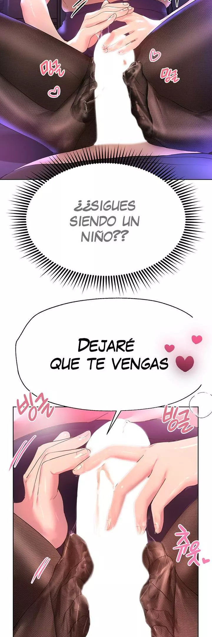 Sister’s Friends Capítulo 33 - Page 14