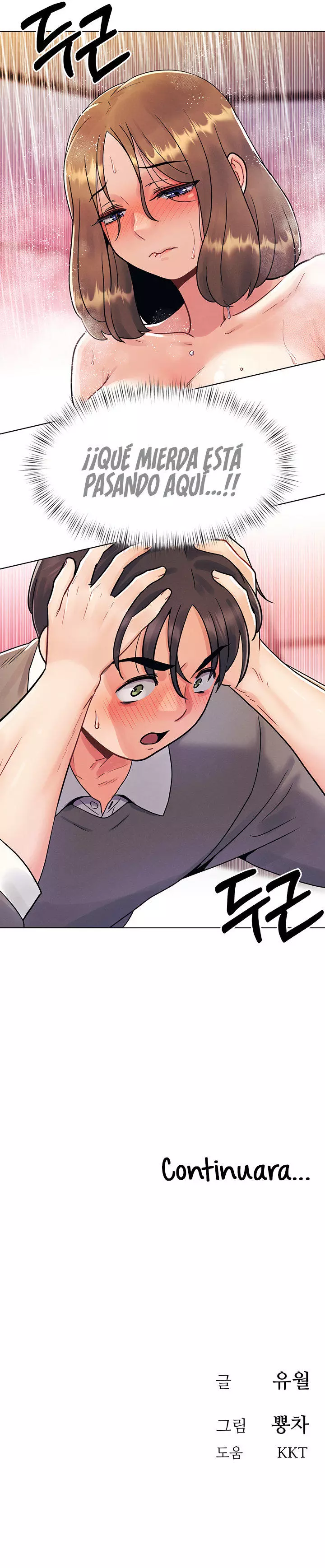 My First Time Capítulo 4 - Page 14
