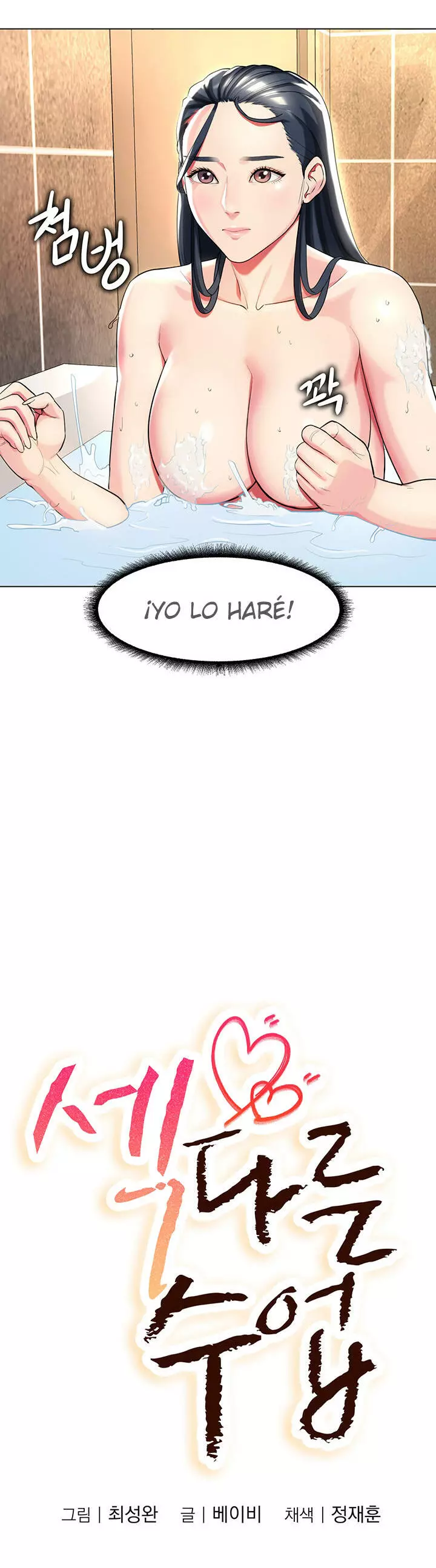 Different Class Capítulo 40 - Page 9