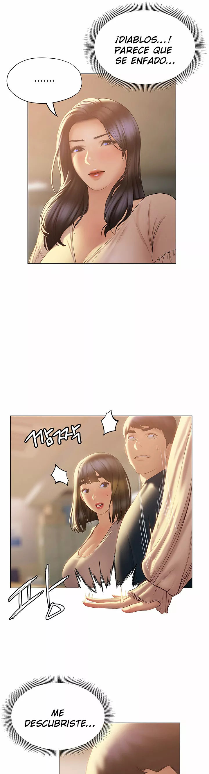 Understanding of Flirting Capítulo 31 - Page 12