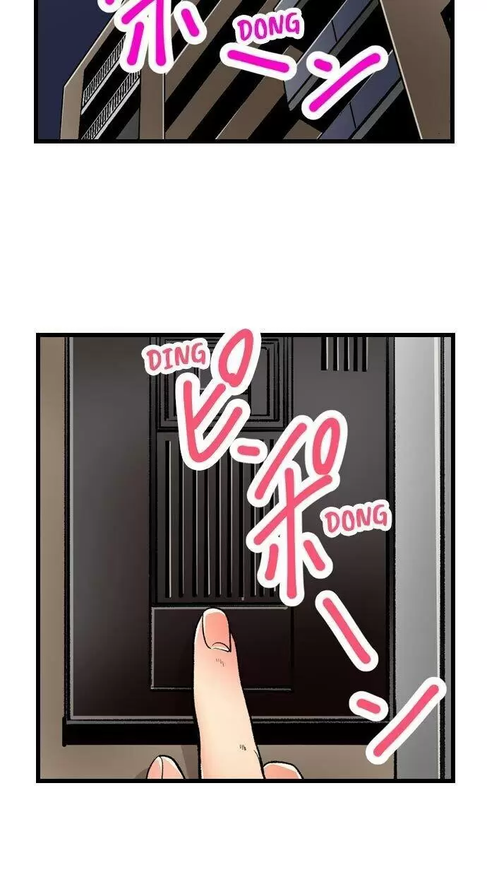 “JUST THE TIP INSIDE” IS NOT SEX Capítulo 19 - Page 17