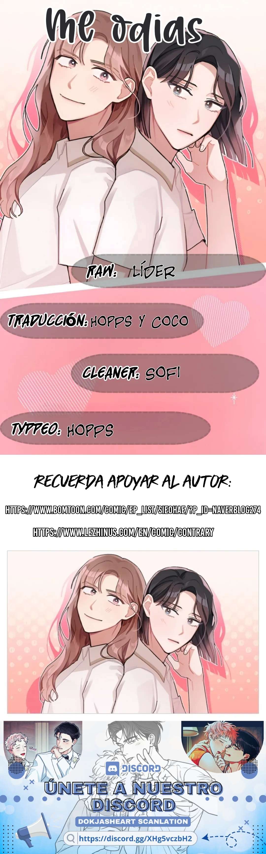 Me odias Capítulo 3 - Page 1