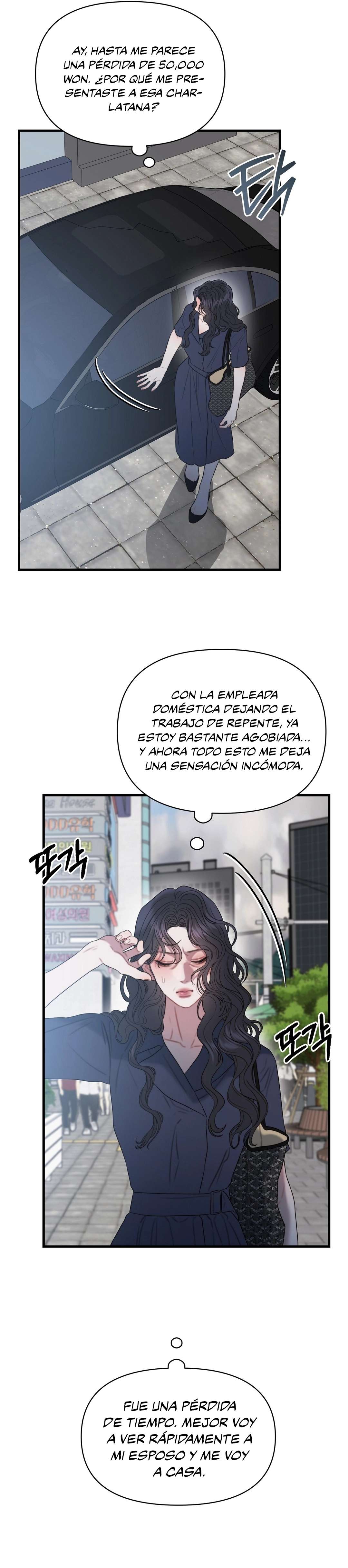 El cuerpo y el corazon nunca envejecen Capítulo 1 - Page 16