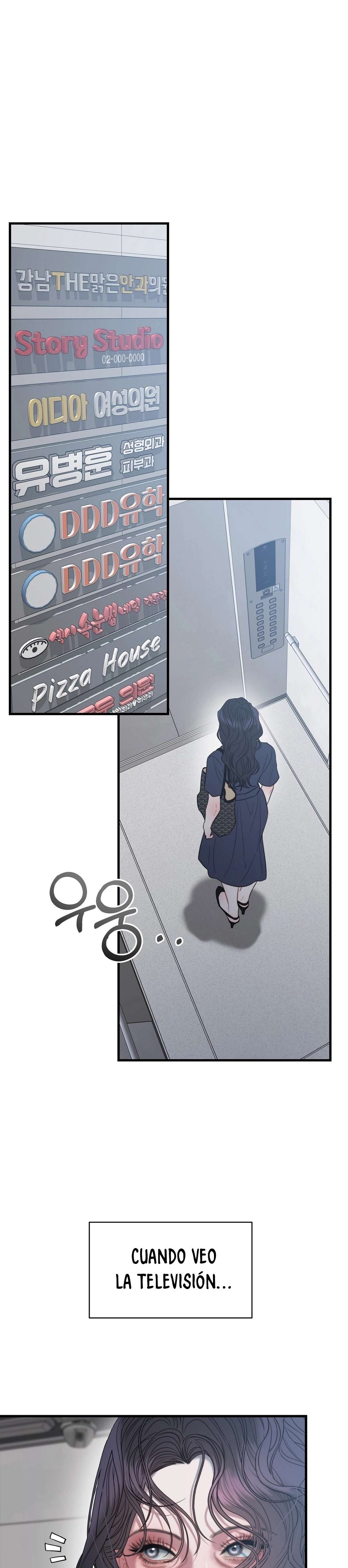El cuerpo y el corazon nunca envejecen Capítulo 1 - Page 17