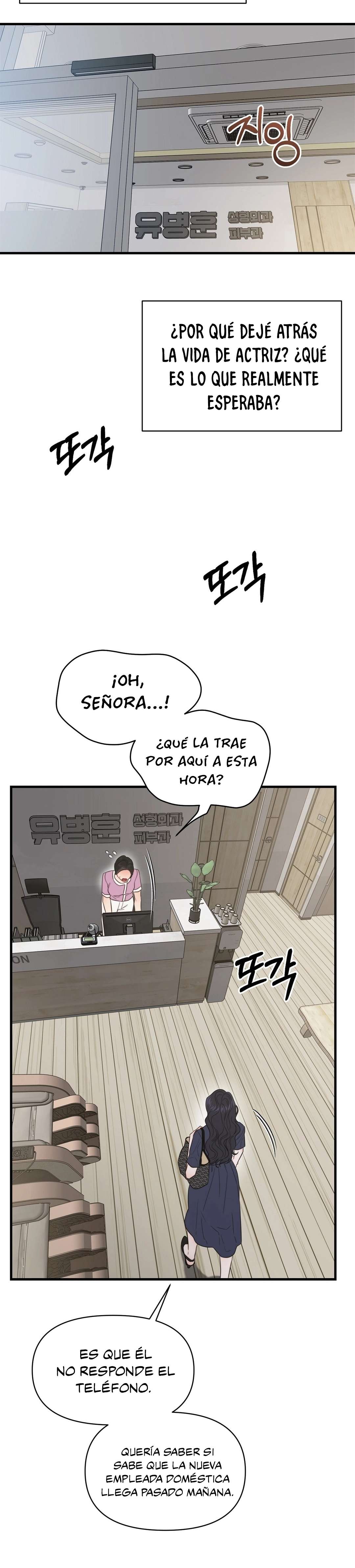 El cuerpo y el corazon nunca envejecen Capítulo 1 - Page 23