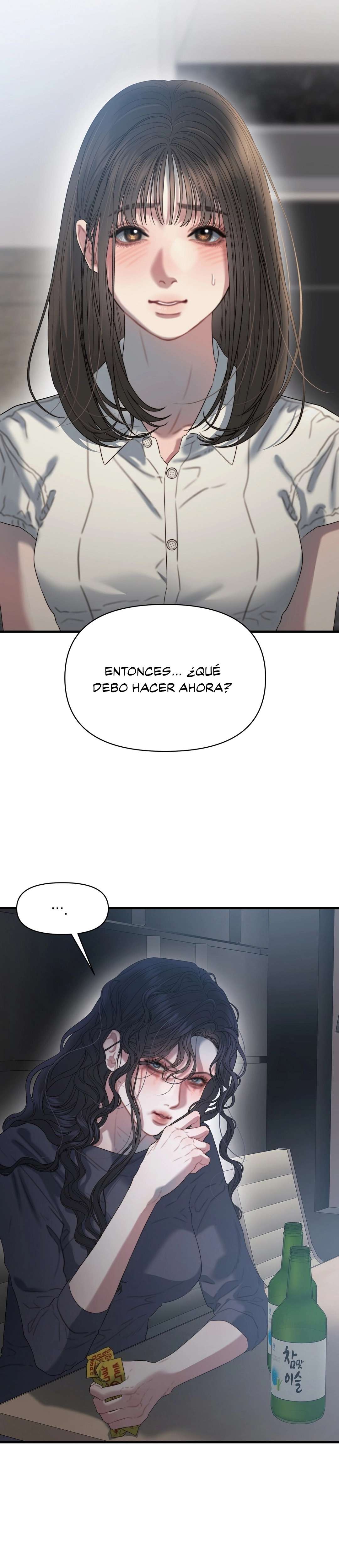 El cuerpo y el corazon nunca envejecen Capítulo 2 - Page 9
