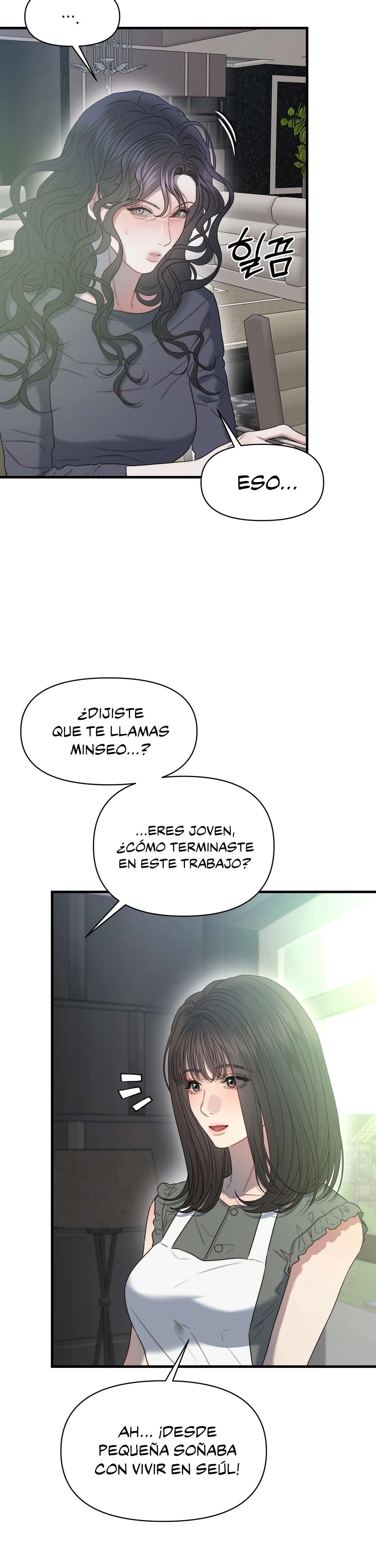 El cuerpo y el corazon nunca envejecen Capítulo 3 - Page 6